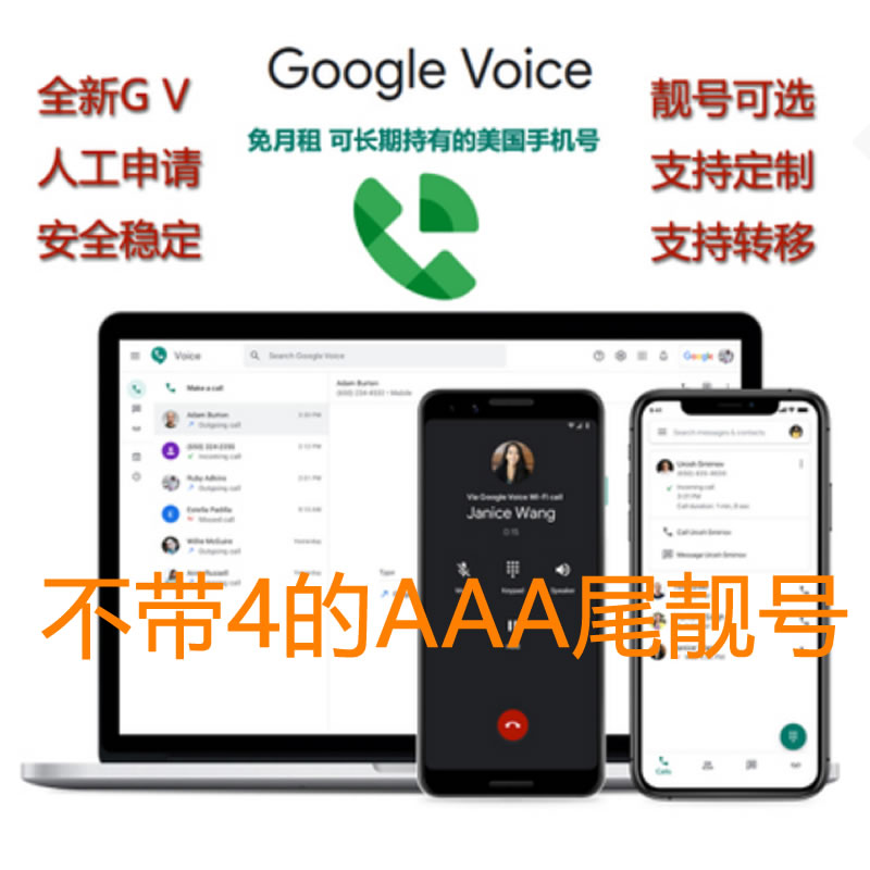 最速申请gmail帐号电话 最速申请gmail帐号电话